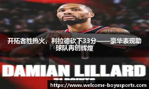 博鱼boyu体育