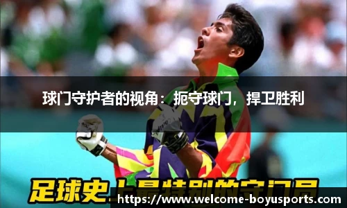 博鱼boyu体育