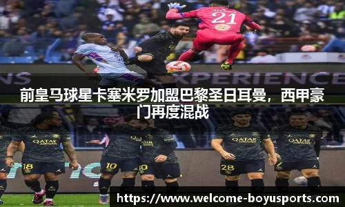 博鱼boyu体育