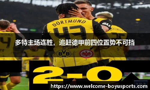 博鱼boyu体育