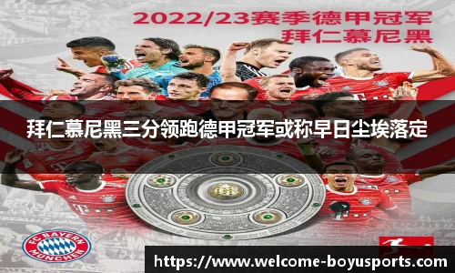 博鱼boyu体育