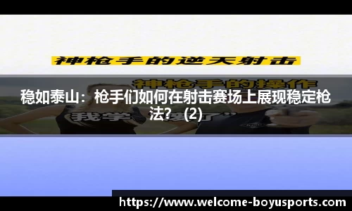 博鱼boyu体育