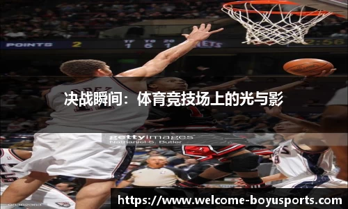 博鱼boyu体育