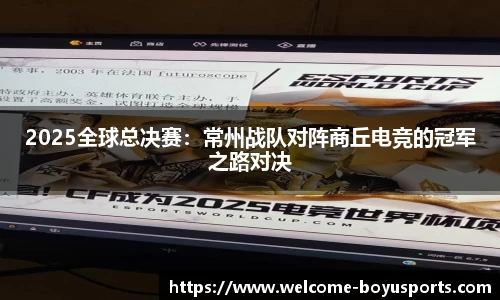 博鱼·(boyu)体育官方网站-BOYU SPORTS