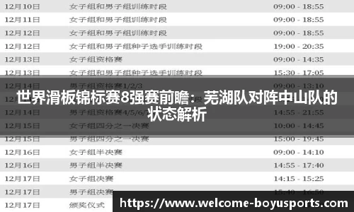 博鱼boyu体育