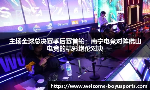 博鱼boyu体育官网