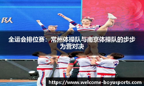 博鱼·(boyu)体育官方网站-BOYU SPORTS