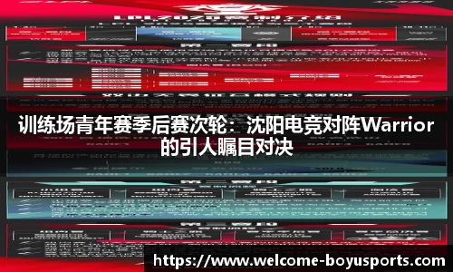 博鱼·(boyu)体育官方网站-BOYU SPORTS