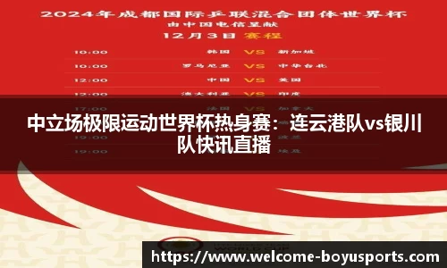 博鱼boyu体育官网