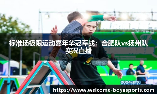博鱼boyu体育