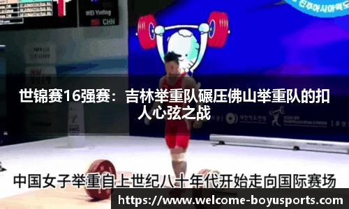 博鱼boyu体育公司