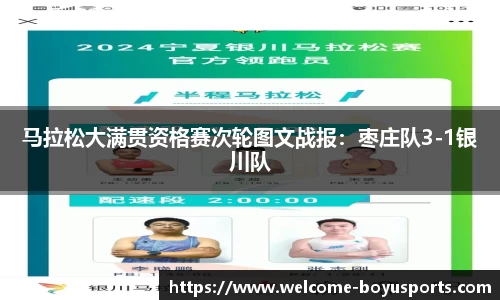 博鱼·(boyu)体育官方网站-BOYU SPORTS