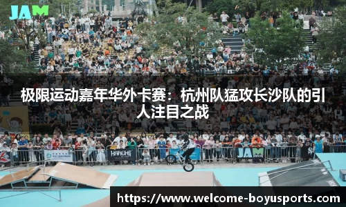 博鱼boyu体育公司
